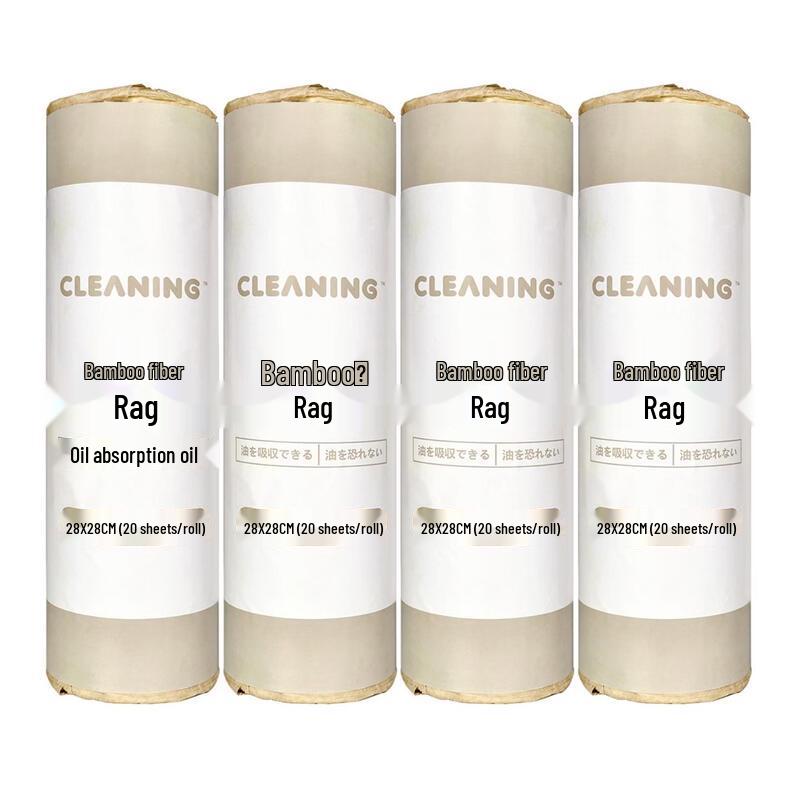 

Thickened Bamboo Fiber Kitchen Cleaning Cloths
