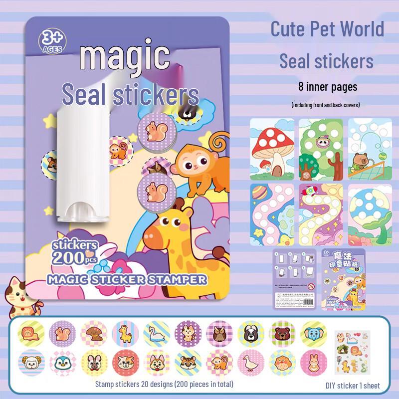 Kids  Magic Reversible Stamp Sticker Set