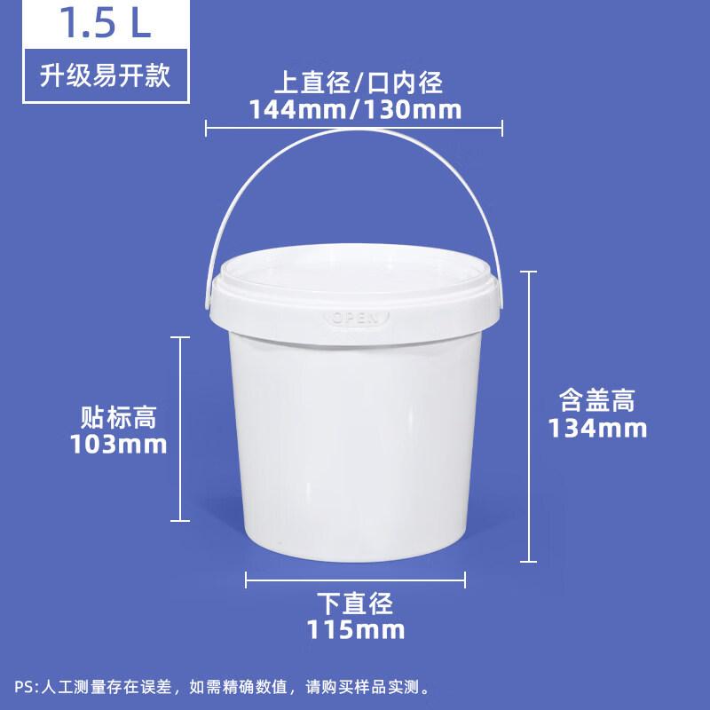 ZISIZ Sealed Plastic Empty Paint Bucket