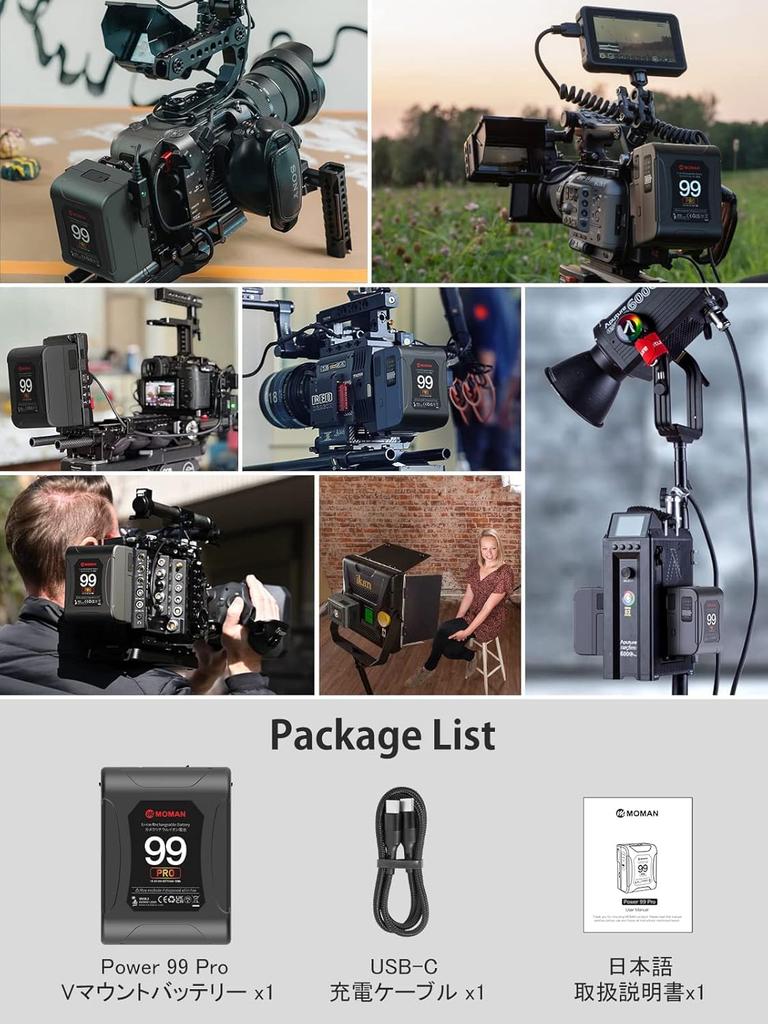 Moman Power 99 with Display with Battery Level for and Studio Mini Pro, 99Wh/6875mAh V-Mount Battery, 14.4V D-TAP/USB-C/A Output, 200W/15A,