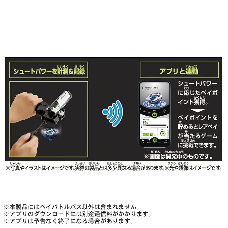 TAKARA TOMY BEYBLADE X BX-09 Bey Battle Pass