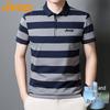 Men's Lightweight Cotton Polo T-Shirt