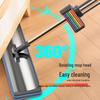 Jia Bang Shou Hands-Free Flat Mop
