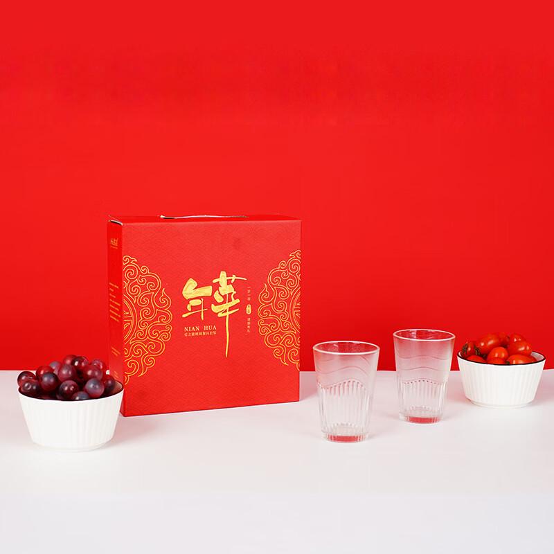 Qiaozhiya Wanyun Year of the Horse Glassware Gift Set