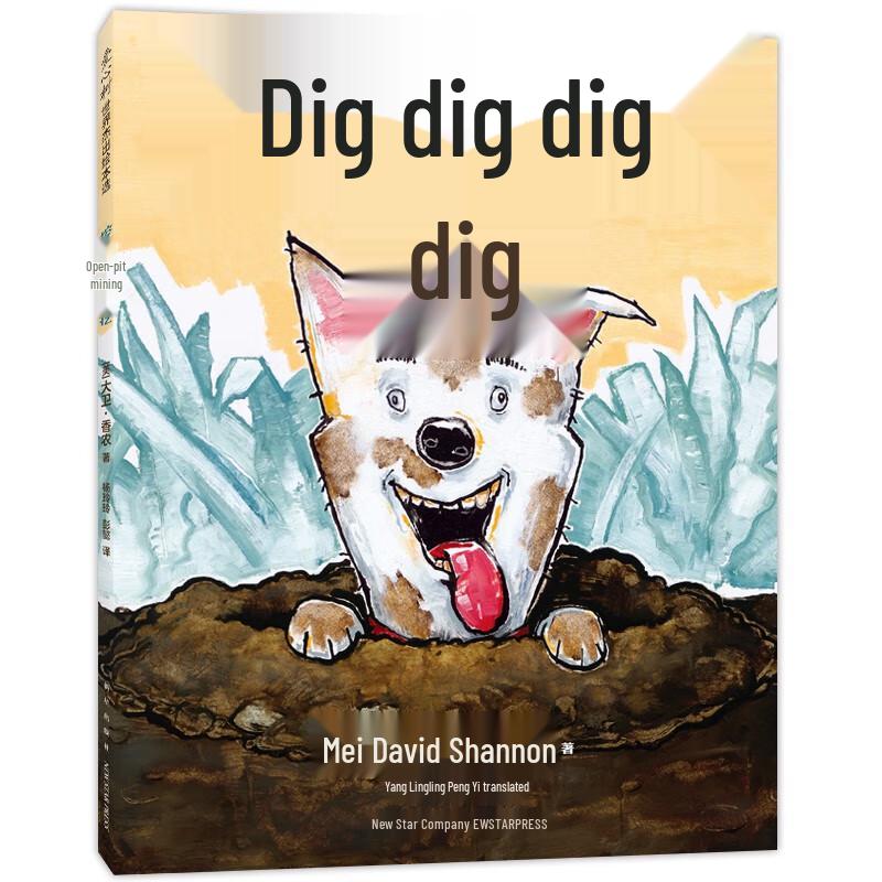 David Shannon s Duck on a Bike Caldecott Picture Book