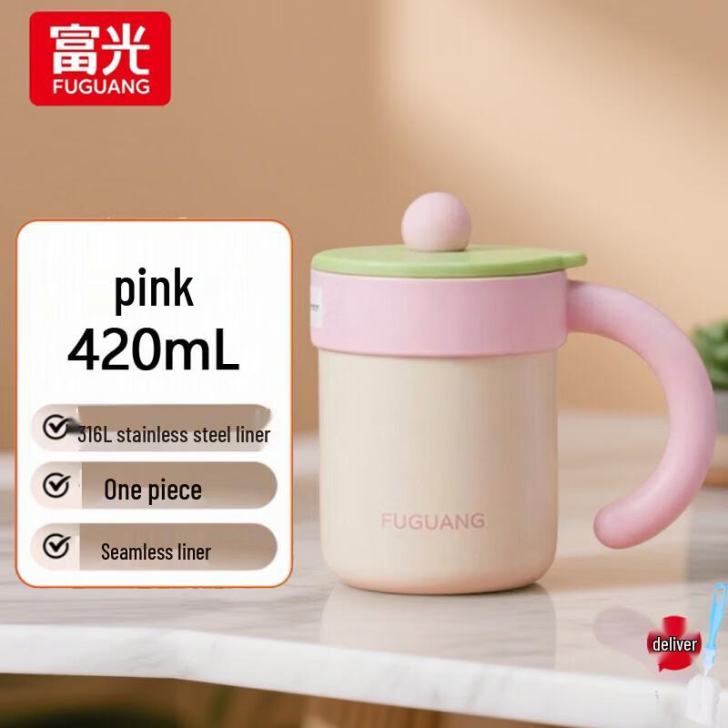 FUGUANG FGZ2580-420 420ML Desktop Insulated Mug