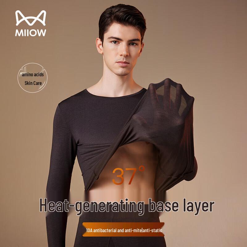 

Комплект термобелья MiiOW из модала, приятного к коже, бесшовный XL