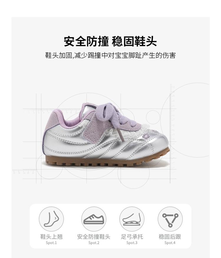 ABCkids Children's Running Shoes