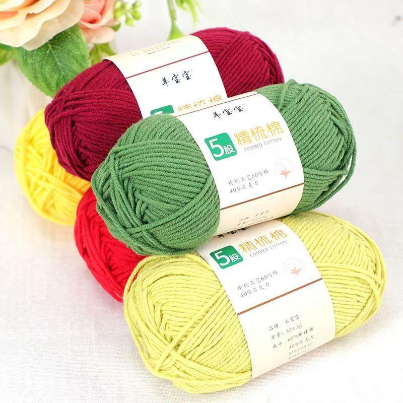 5 Strands Combed Cotton Wool Ball, 50g Handmade DIY Crochet Bouquet Blanket Baby Medium Coarse Milk Cotton Thread Scarf Yarn