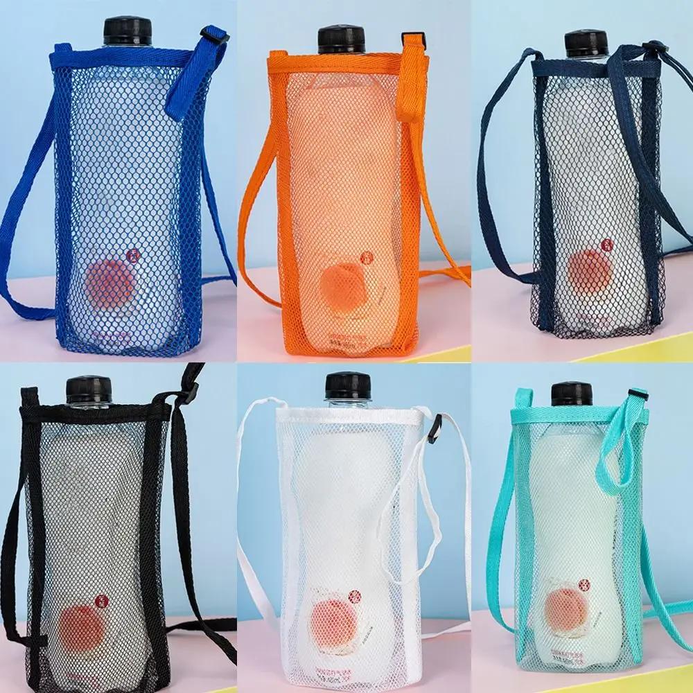 Mesh Water Cup Bag With Retractable Strap Cup Accessories Water Bottle Cover Umbrella Storage Visible Bag Outdoor Camping