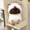 Cute Siamese Cat Plush Toy Soft Stuffed Animal Blue Sequins Eyes Brown White Face Decor Christmas Birthday New Year Present