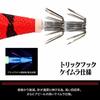 EVA x DRESS Unit 2 Color Q Egi Squid Evangelion Merchandise EVA-Q (MAG Tungsten/3.5) Lure, Fishing, Collaboration, Tungsten,