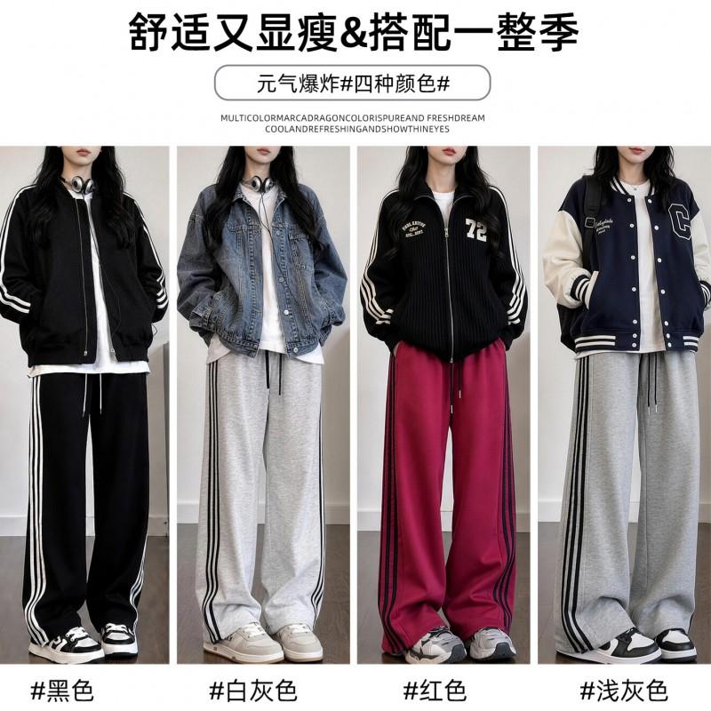 Womens Loose Wide Leg Track Pants With Side Stripes Casual High Waist Cotton Blend 2026 Fall