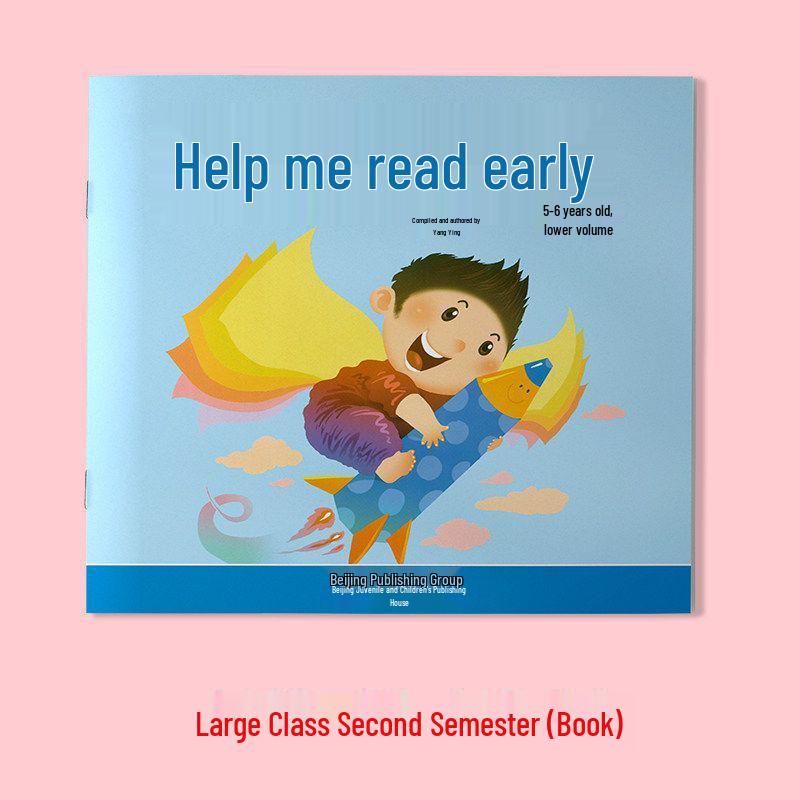 Kindergarten Textbook Set & Flashcards: Early Reading Guide