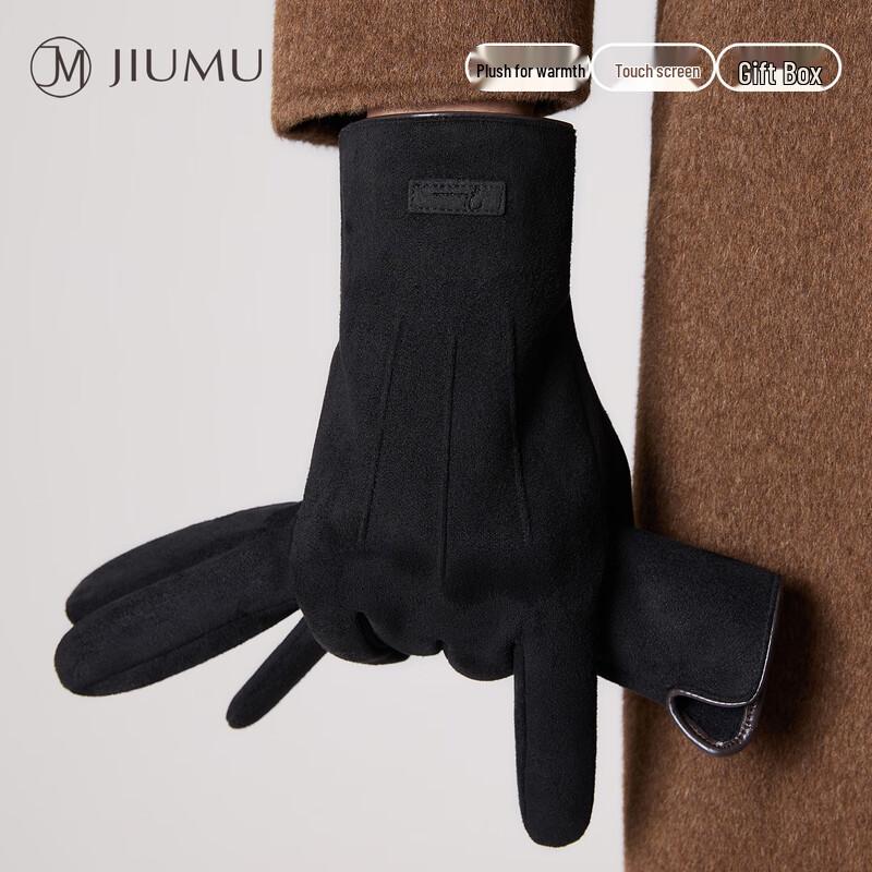 

JIUMU Men s Winter Warm Touchscreen Cycling Gloves