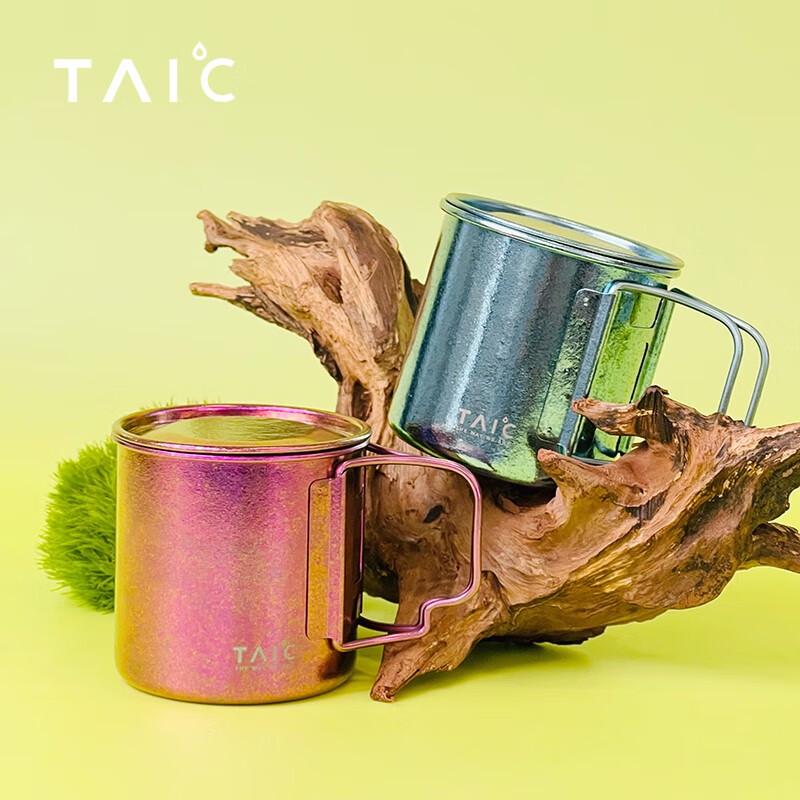 TAIC Pure Titanium Mug with Lid and Handle