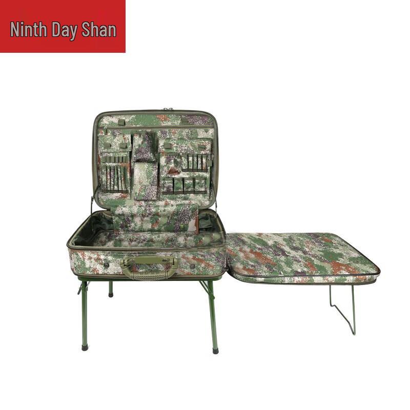 Jiu Ri Shan Tactical Field Command Tool Case with Stand