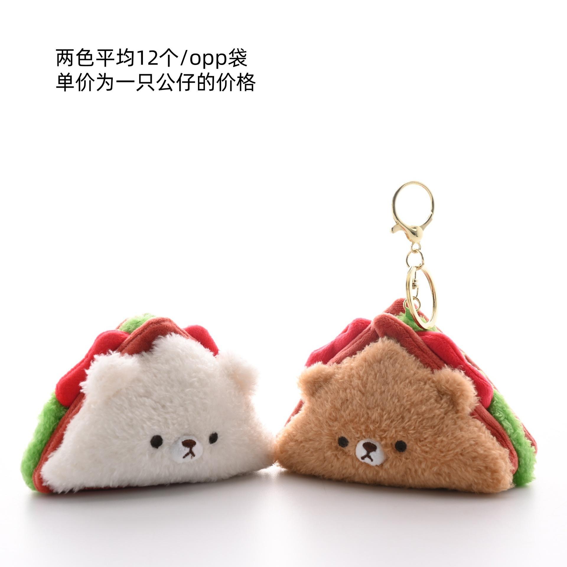 Cute Bear Burger Sandwich Plush Keychain Bread Shape Card Holder Pendant Funny Doll Bag Charm Accessory