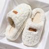 Thick-soled Non-slip Cotton Slippers Autumn and Winter New Silent Indoor Home Warm Fluffy Cotton Shoes