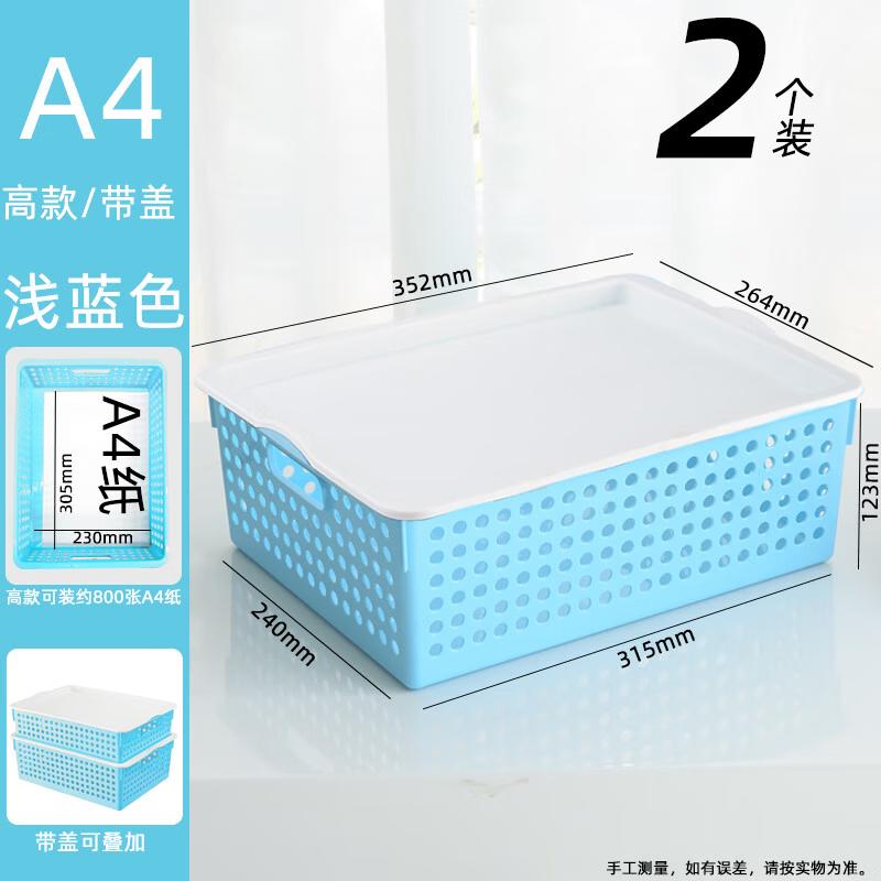 

Корзина для хранения документов A4 на стол