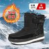 New Snow Boots Men's Velvet Warm Thick-soled Snow Cotton Shoes Women's Large-size Cotton Boots Men's