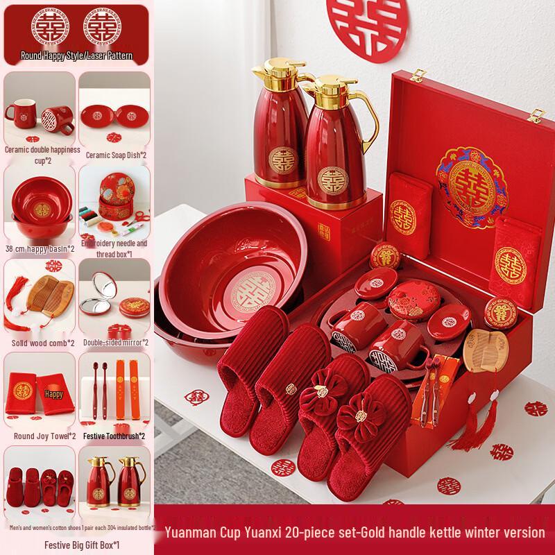 Wedding Dowry Gift Box Set