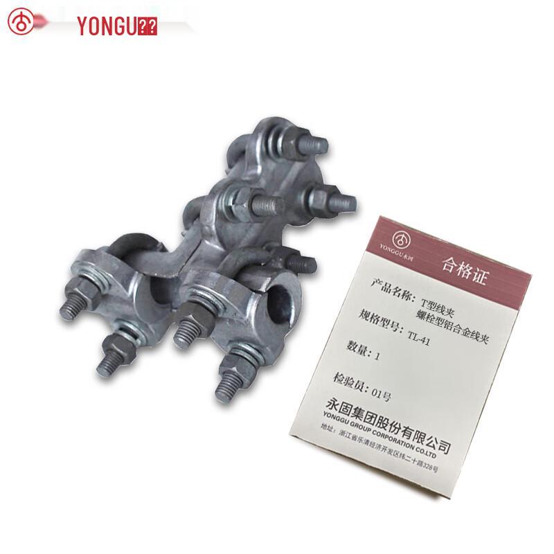 Yonggu TL-41 T-Type Bolt Aluminum Line Clamp
