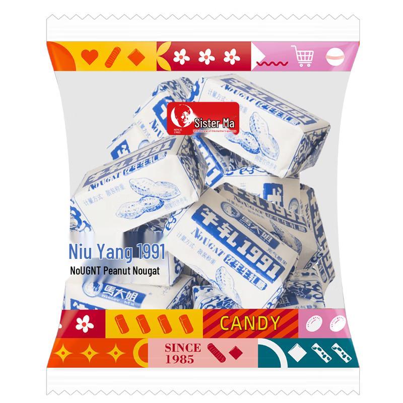 Ma Dajie Old Beijing Handmade Peanut Nougat