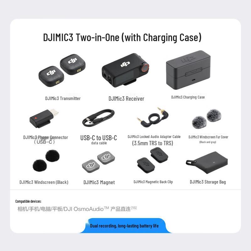 DJI Mic 3 Wireless Lavalier Microphone System