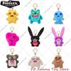 Fuggler Monstre Moche Original Porte-clés Pendentif Poupée Monstre aux Dents Drôles Compte Underoo McGoo Lapin Rose enragé 12-14cm Jouet Cadeau