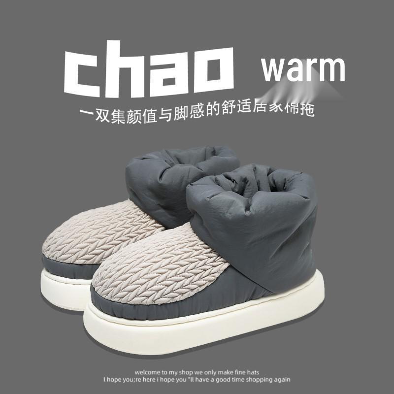 Men's and Women's Winter Waterproof Cotton Slippers - Silent, Plush, Warm, Thick Sole, Closed Heel, Deodorant Down Cloth