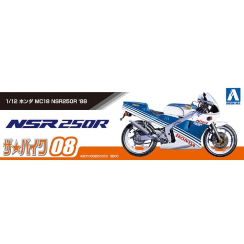 Aoshima Bunka Kyozai (AOSHIMA) 1/12 Scale The Bike Series No. 8 Honda MC18 NSR250R 1988 Plastic Model Kit, Pre-Molded Color