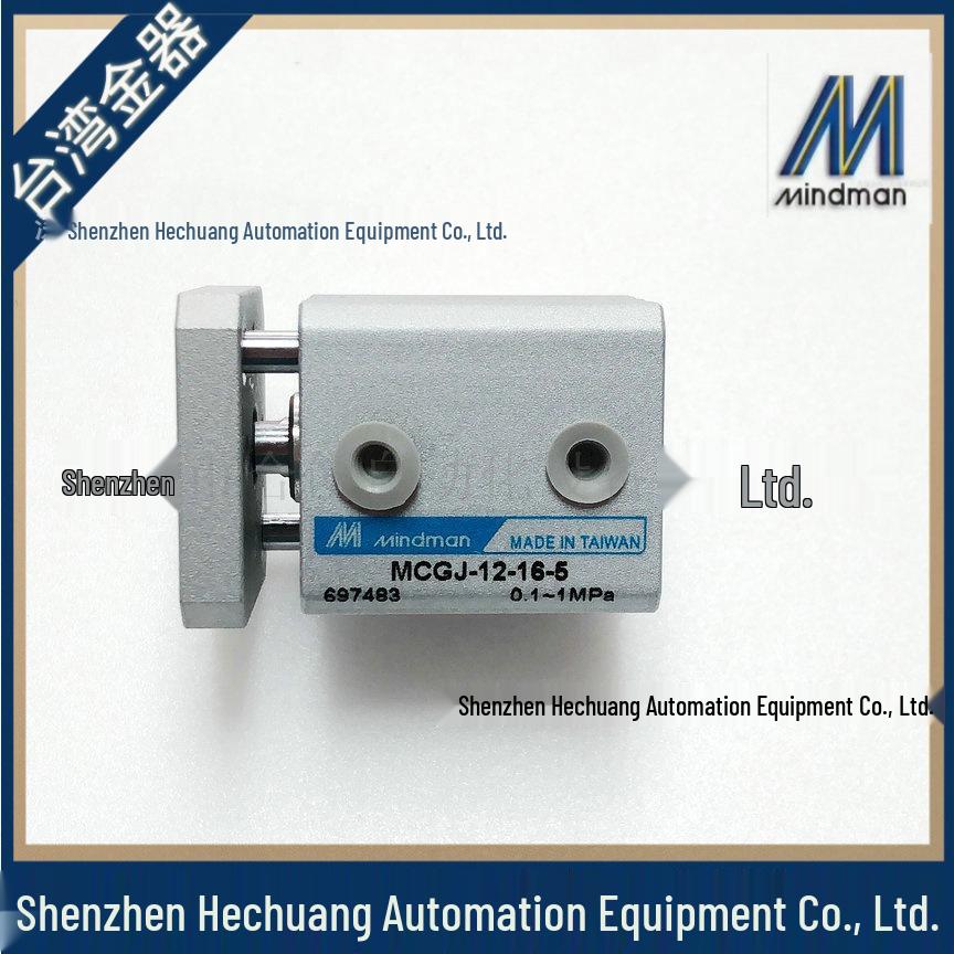 MINDMAN Square Double Rod Cylinder MCGJ-12-16-5 / MCGJ-12-12-10 MCGJ-12-16-5