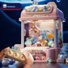 Non-Toxic Diy Doll Claw Game Machine Kids Coin Operated Play Game Mini Claw Catch Toy Crane Machines Music Doll Children Xmas Gifts Toys