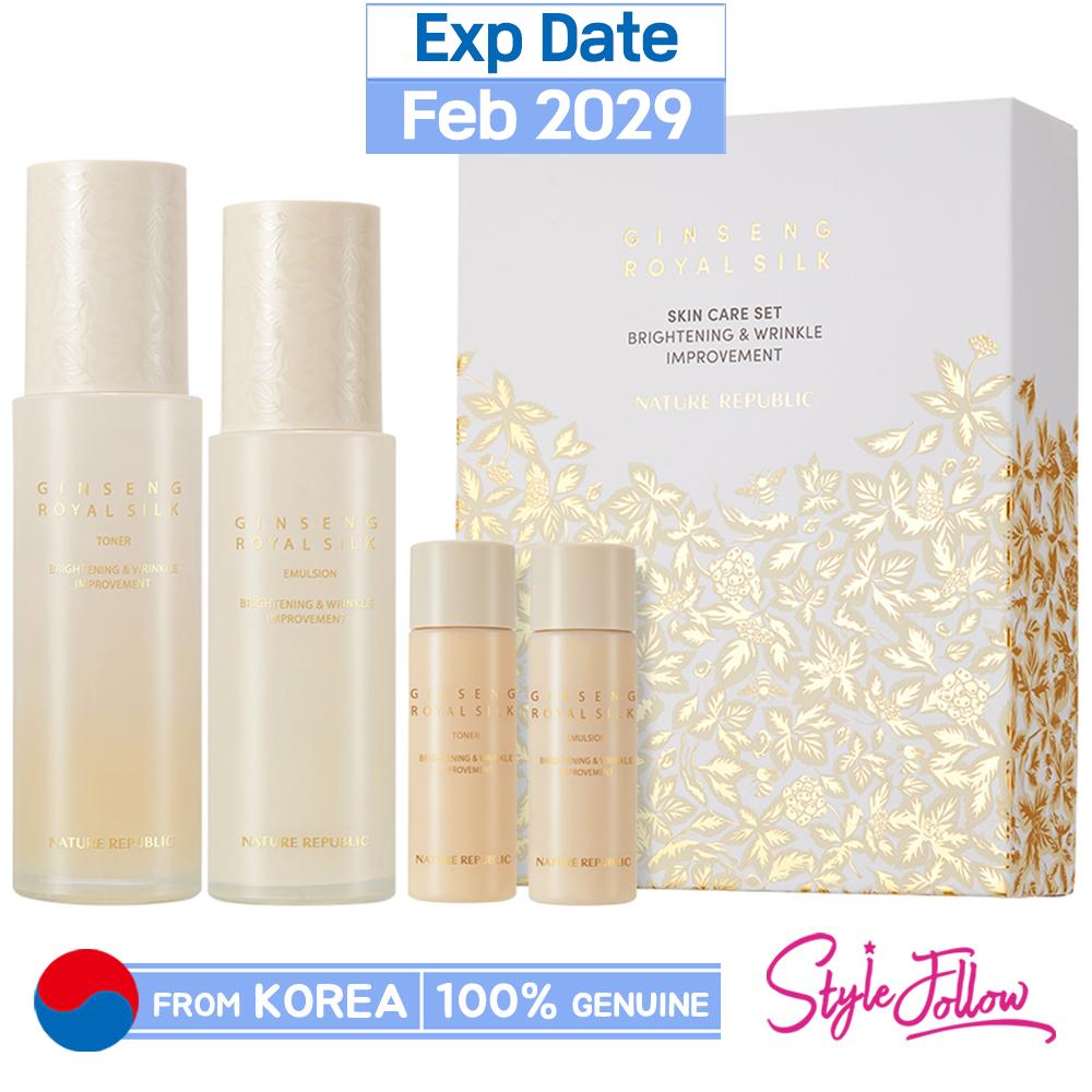 [NATURE REPUBLIC] Coffret de soins pour la peau Ginseng Royal (Inclure 4 articles) 1pc + Sample Gifts beige