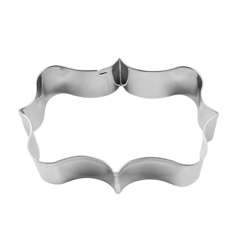 Stainless Steel Blessing Frame Cookie Cutter Set