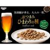 Shinsei Roasted Sunflower Seeds Black Pepper Flavor 30g x 5 Packs Japanese Savory Snack