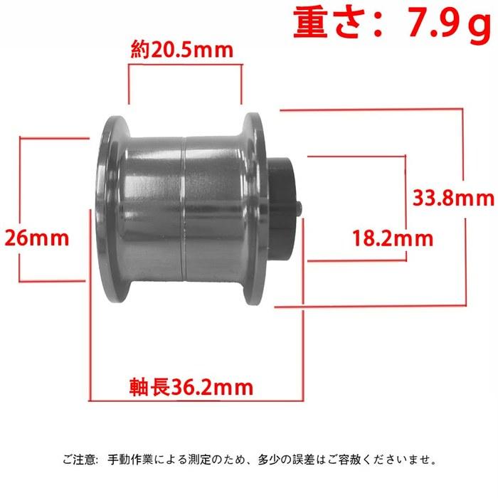 VISPREA Bait Reel Replacement Spool – Metal, Shallow Groove – Fits Daiwa Steez, Zillion SV, Morethan, Ryoga – Compatible Shallow Spool for
