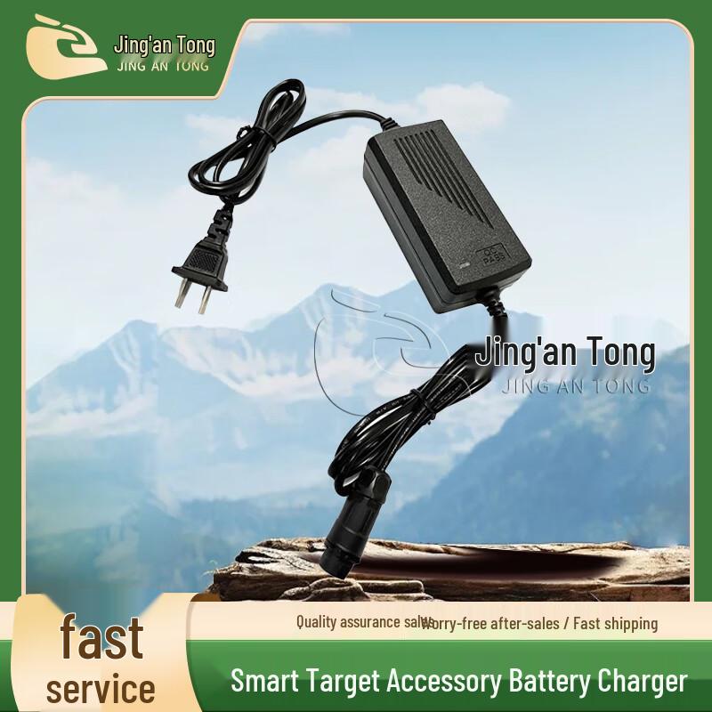 Jing An Tong Smart Shockwave Target System Accessories