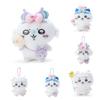 Chikawa Yukikawa Dog Self-mocking Bear Plush Toy With Pendant Animal Shape Pp Cotton Filling 20cm Teddy Bear 10cm Hanging Decoration