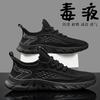 Men's Shoes Breathable Mesh Thin Anti Odor Sports Soft Sole Lightweight Comfortable Running Travel Coconut