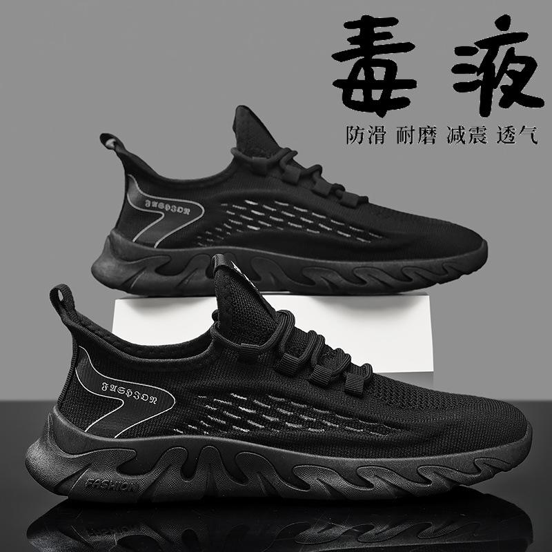 Men's Shoes Breathable Mesh Thin Anti Odor Sports Soft Sole Lightweight Comfortable Running Travel Coconut