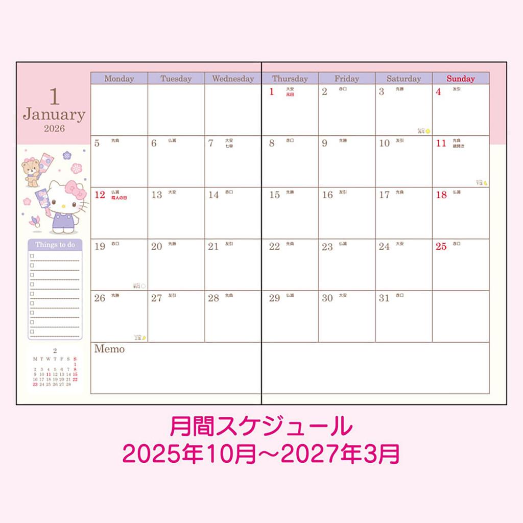 Sanrio A5 Terminkalender 2026 Hello Kitty Papier Oktober Start Planer Planer Tagebuch 623041