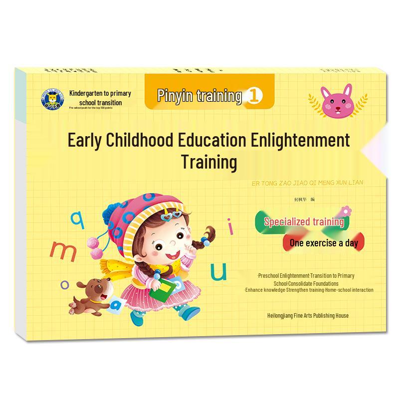 Early Childhood Education Pinyin & Math Workbook: Daily Practice for Language & Specialization