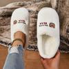 Fashion Women Slippers 2024 New Winter Home Cotton Slippers Women Soft Sole Non Slip Warm Couple Cotton Shoes Comfortable Slides Women