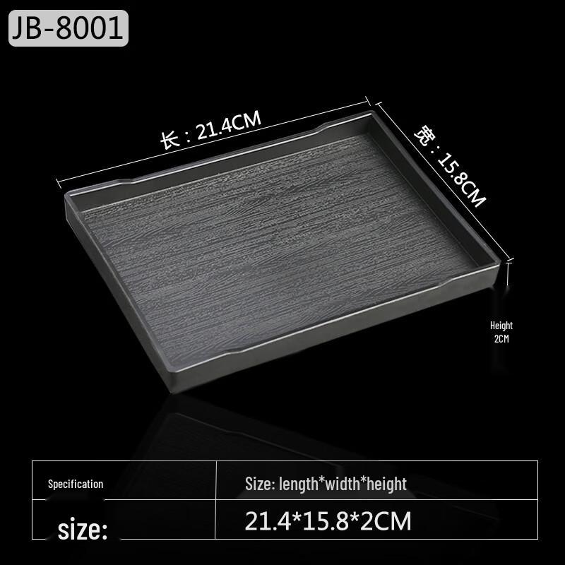 

Jinmeili Rectangular Wood Grain Melamine Serving Tray