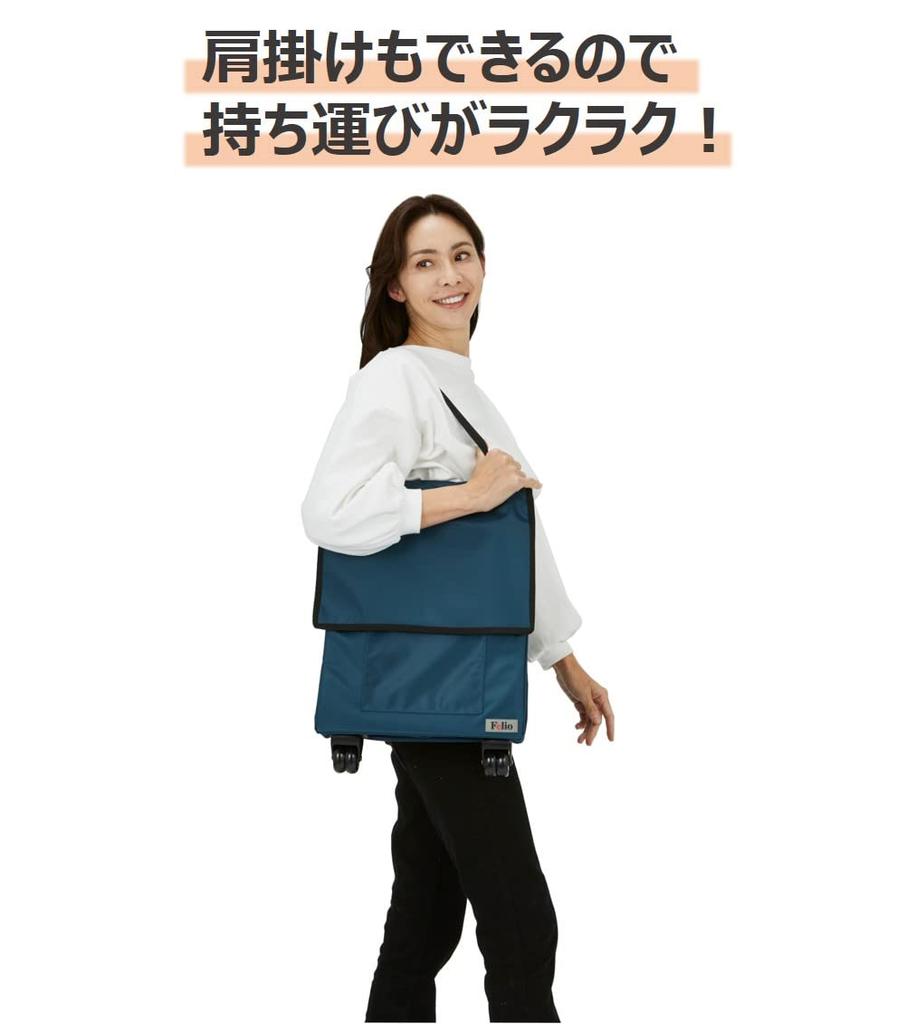 Felio Shopping Cart, Blue, Foldable, Single Handle, Shopping Bag, F21264