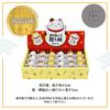 Osaka Choseido made of chirimen a cat display with a free original wooden tag Maneki-neko (beckoning cat) figurine, fabric, self-righting set, 4.5cm