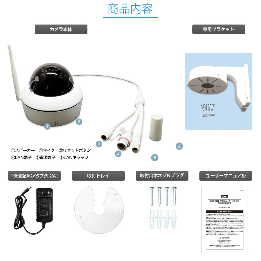 ACE SIKKERHETSSYSTEM Kamera Trådløst Utendørs Innendørs Dome-kamera SONY-sensor 5 millioner piksler Kort kan flyttes med smarttelefon Opptil 8x zoom Sving