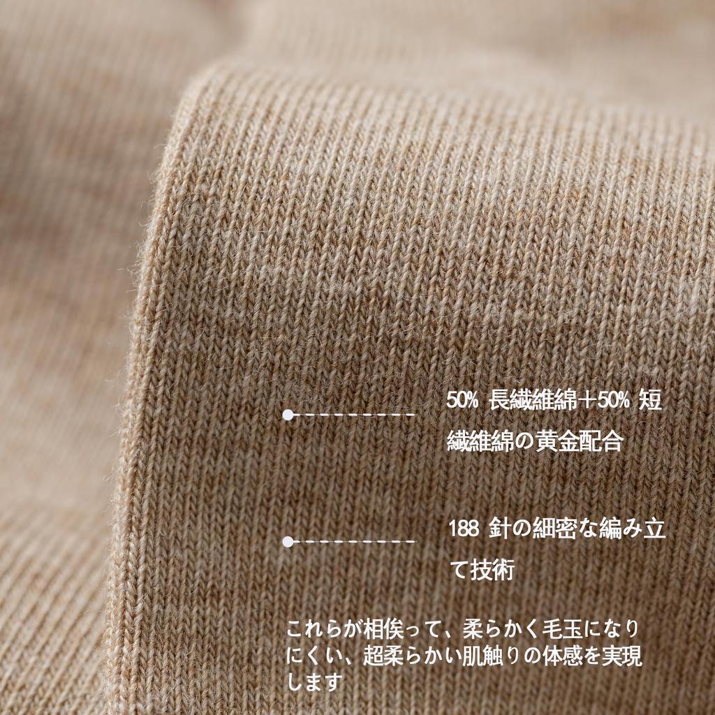 Qureosert Hälso stickade strumpor med rund hals, Ren antibakteriell och tillgänglig i och lämplig för vardags- och affärstillfällen, Herrstrumpor, 3-pack, 100% bomull,